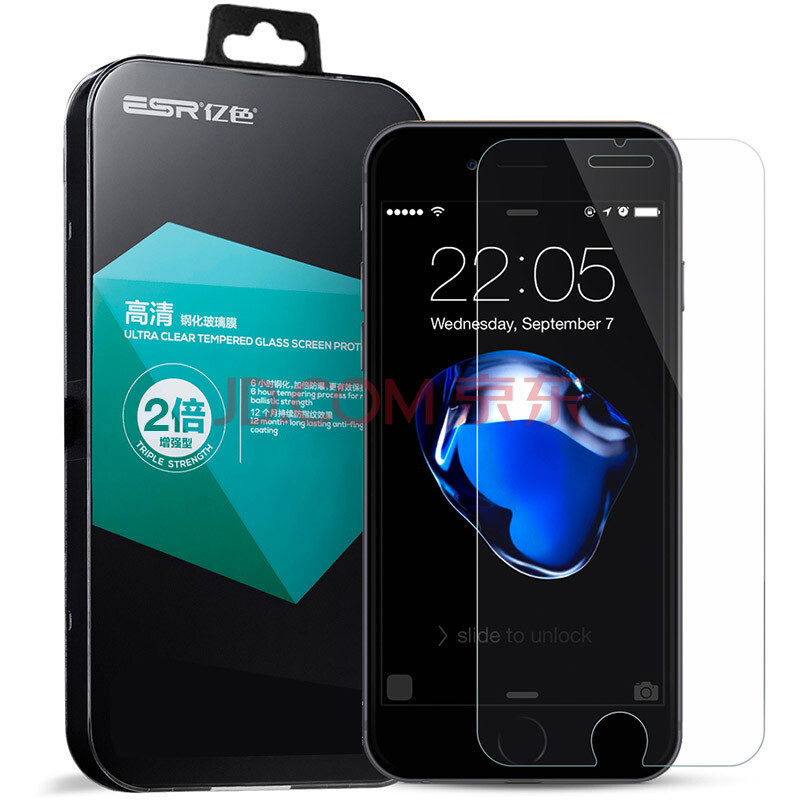 亿色(ESR) 苹果8/7/6s/6钢化膜 iphone8/7/6s/6钢化玻璃膜 手机高清玻璃贴膜
