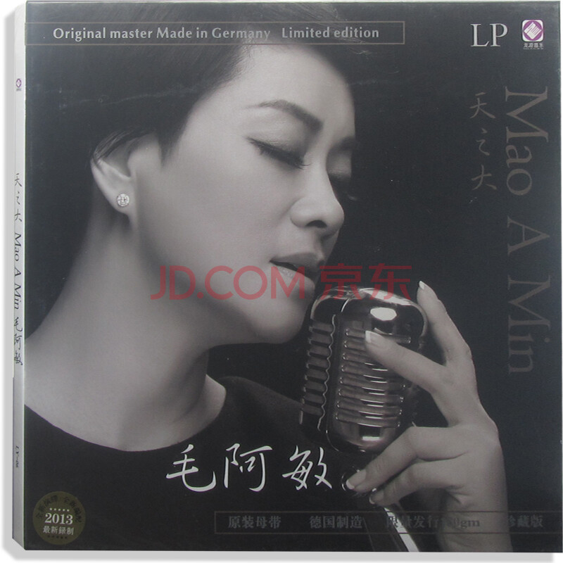 天之大毛阿敏 钢琴谱分享_天之大毛阿敏 钢琴