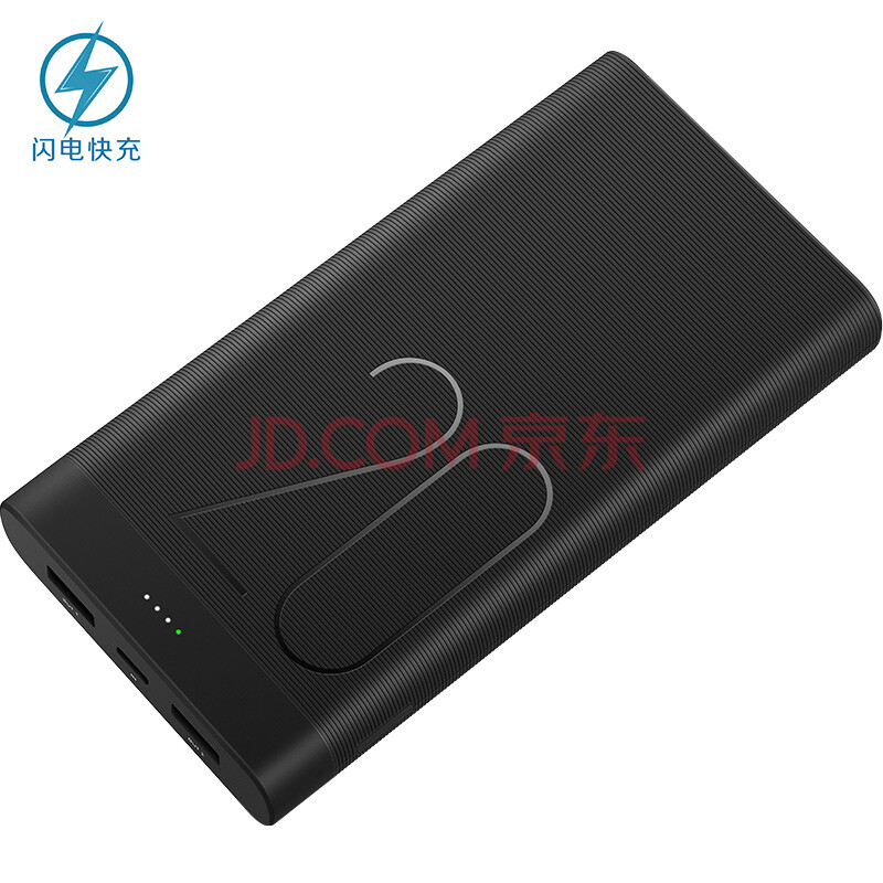 华为（HUAWEI）20000毫安 充电宝/移动电源 9V2A快充版 黑色 适用于华为P20/Mate10/P10/Mate9/nova3e系列等