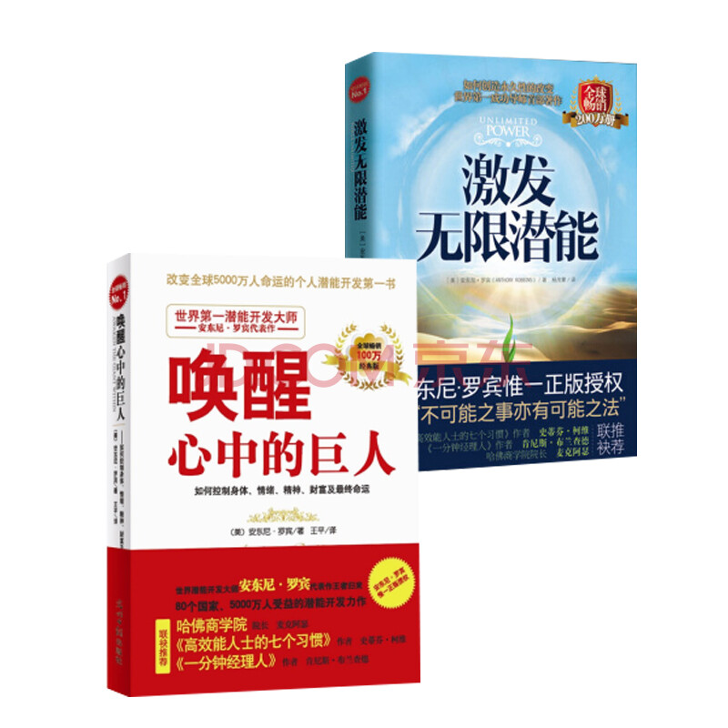 安东尼图片