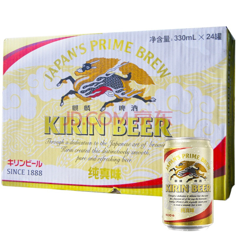 麒麟(kirin)纯真味啤酒330ml*24听 整箱装