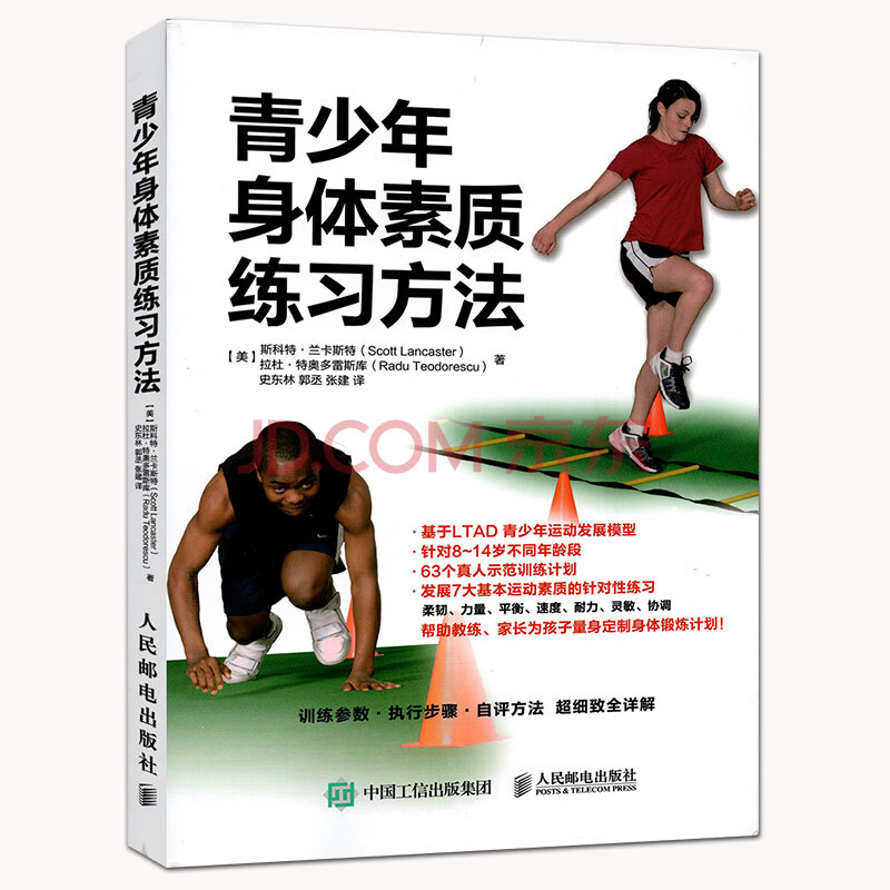 小学二年级体育公开课教案_小学小学二年级体育课表格式教案_小学体育教案下载