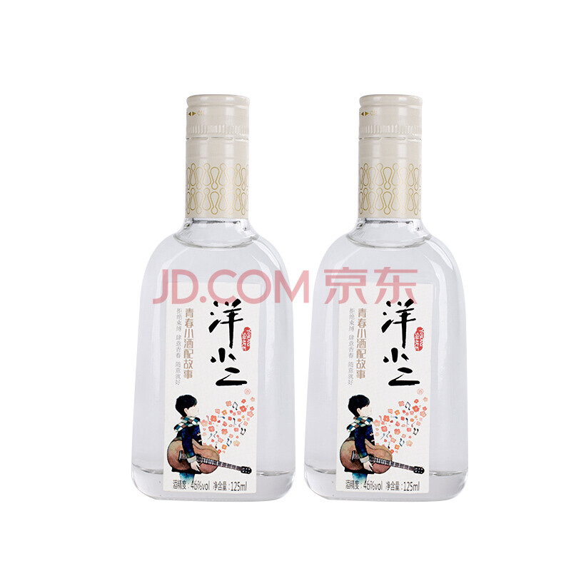 洋河 洋小二 青春小酒 125ml 白酒 46