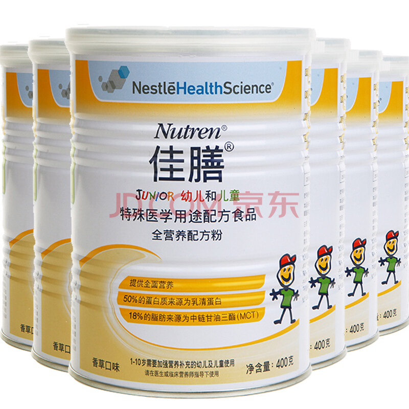 奶粉 婴幼奶粉 雀巢(nestle) 雀巢小佳膳幼儿及儿童全营养配方粉400g