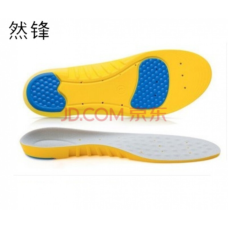 然鋒 雙色PU運動鞋墊減震鞋墊EBAY LCD 黃色 S