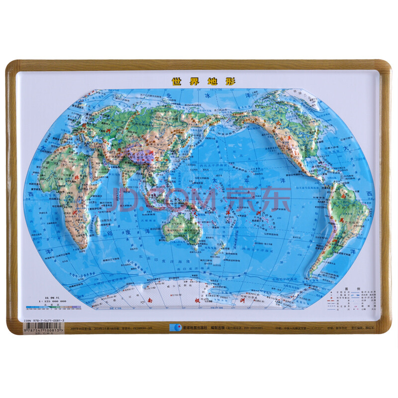 世界地图 立体凹凸地形图图片