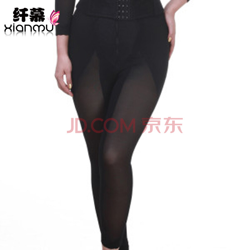 纤慕 收腹提臀塑身衣九分长塑身裤束腿塑形透气舒适美体内衣 黑色 XXXL/90(建议腰围2.6-2.8)