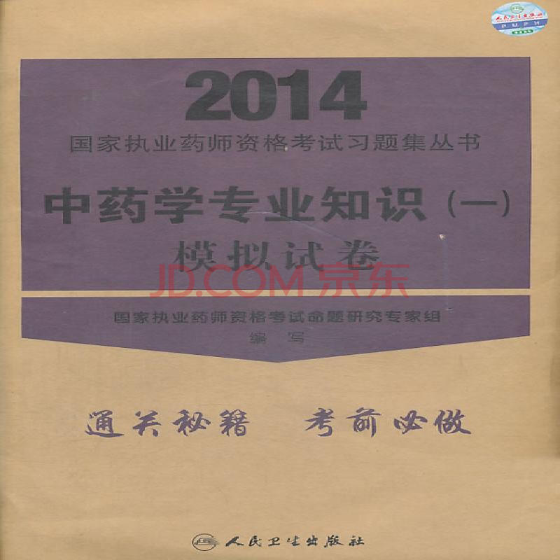 江苏自考中医学专业不开考了吗?-江苏可以自考