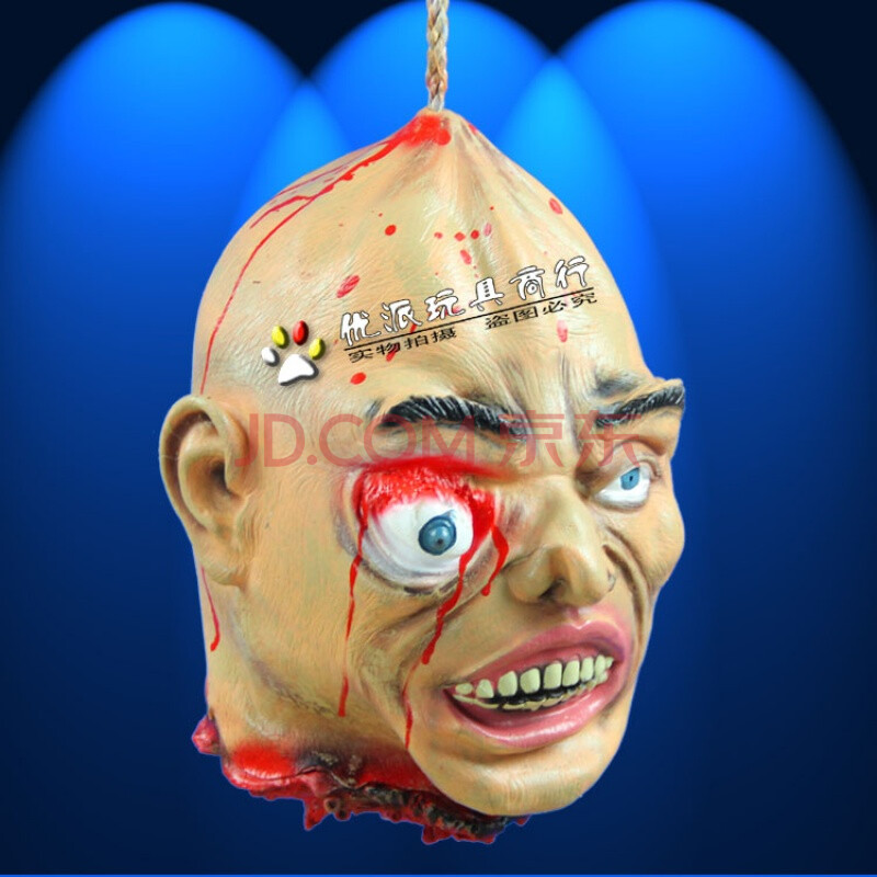 ¶¨ÖÆÍòÊ¥½Ú¹í½Ú¾Æ°É×°ÊÎÕûÈËÍæ¾ßµÀ¾ß¼ÙÊּٽŷÂÕæ¿Ö²À¼ÙѪÊÖ¶ÏÊֶϽŠ´ó¶ÏÍ·-B ¾ùÂë