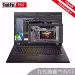 联想thinkpad p15v i5/i7轻薄移动图形工作站3d建模设计15.