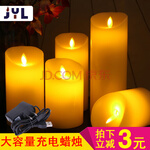 充电led电子蜡烛灯摇摆火苗仿真石蜡假蜡烛婚庆餐厅表白引路灯 充电光