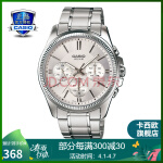 卡西欧(casio)edifice efs-s510商务男表时尚休闲防水手表 日期显示