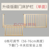 婴乐培床护栏实木儿童床边围栏婴儿防摔防护栏1.