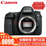佳能(canon) eos 6d mark ii 专业全画幅数码单反相机6d2 6d2 单机身
