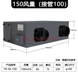 六奥新风系统家用新风机双向流排风机商用静音送风机净化器新风换气机