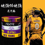 梦黛琦篮球手环夜光硅胶潮流球星手腕带nba湖人队0号尼克杨 黄色(1条)