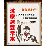 餐厅无框画 咖啡厅墙画 酒吧 饭店餐饮店装饰画 搞笑简约风格挂画 01