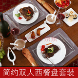 家用纯白骨瓷西餐餐具盘子情人节 豪华圆形套餐