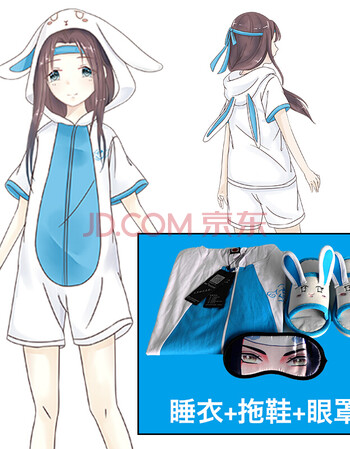 魔道动漫祖师周边cos服装二次元连体睡衣男女卡通夏季