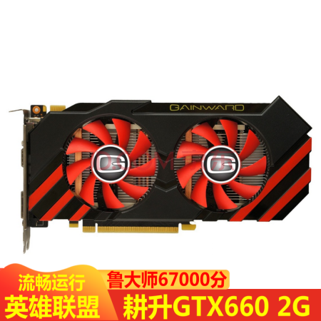 【二手9成新】七彩虹/影驰/索泰gtx650ti/750 1g/660 2g 3g独显lol