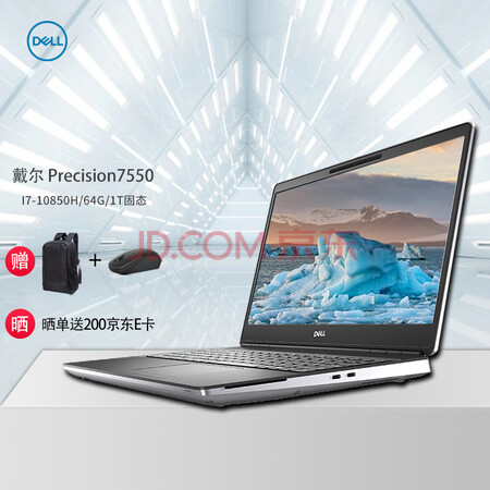 6英寸设计师移动图形工作站笔记本i7-10850h/64g/1t固态/rtx5000 16g