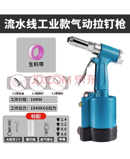 御舵(流水线工业款+常规套餐)工业级气动拉铆枪自吸式汽动拉钉枪不锈钢抽芯拉帽机风动铆接工具机械剪板A296