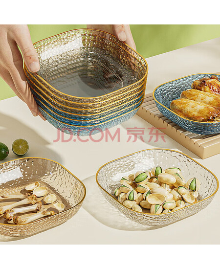 逸居客（YIJUKE）【4个装】水果盘零食盘吐骨碟小盘子家用收纳盘干果盘小碟子