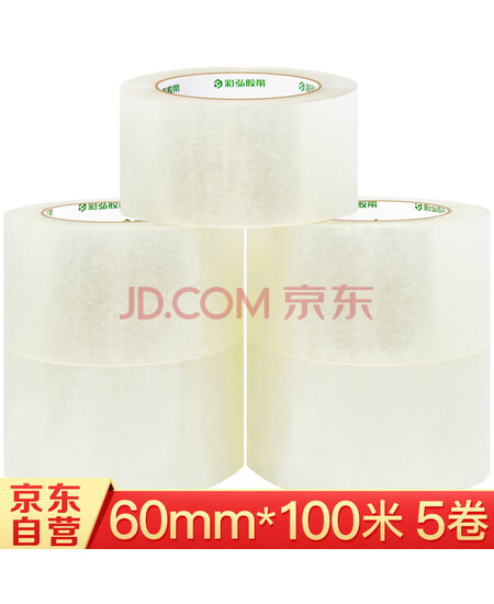 彩弘 透明胶带 60mm*100米5卷装 封箱胶带打包大号宽胶布大卷封口胶纸