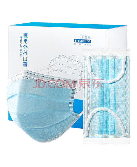 京东京造医用外科口罩一次性独立包装灭菌级100只蓝色【6mm宽带】口罩成人