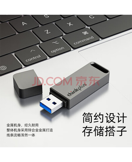 联想（lenovo）thinkplus 金属闪存优盘 TU100闪存盘/512G灰/USB3.1-1SQXB1M38866