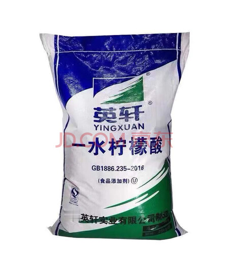 斯得铂 工业级英轩柠檬酸 25kg/袋 水柠檬酸除垢剂清洗太阳能