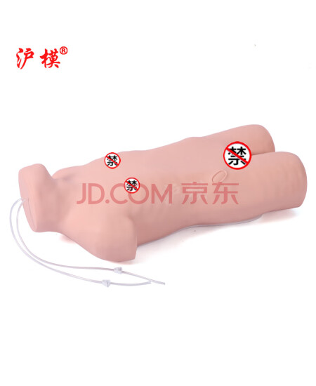 沪模HM/CK813腹腔穿刺模型腹部移动性浊音叩诊与腹腔仿真标准化病人综合穿刺术橡皮人