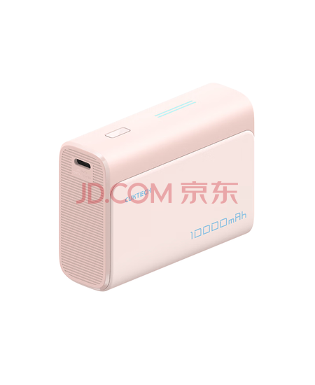 CUKTECH酷态科10000毫安时电能块口袋版充电宝PD30W/20W小巧便携双向快充移动电源适用苹果15/14/小米粉色