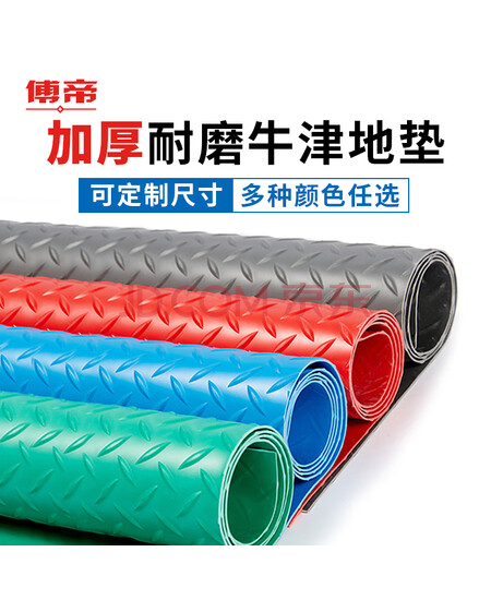 傅帝 牛筋防滑地垫 1.3m宽*1m长*2.5mm厚 绿色加厚人字纹PVC防水防油耐磨地胶 工业仓库走廊地毯