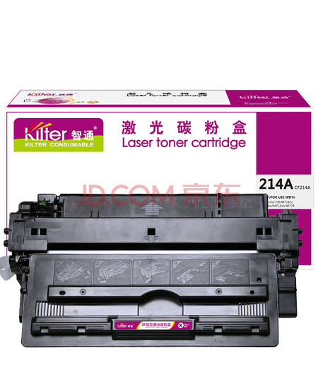 智通(ZT) CF214A硒鼓14a硒鼓 黑色 带芯片适用惠普M725dn 700 M712n M712dn M712xh M725f M725x M725z