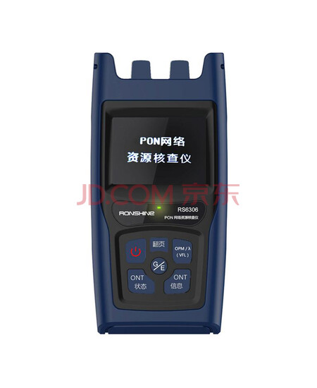 铁恒源 RS6306 PON网络资源核查仪