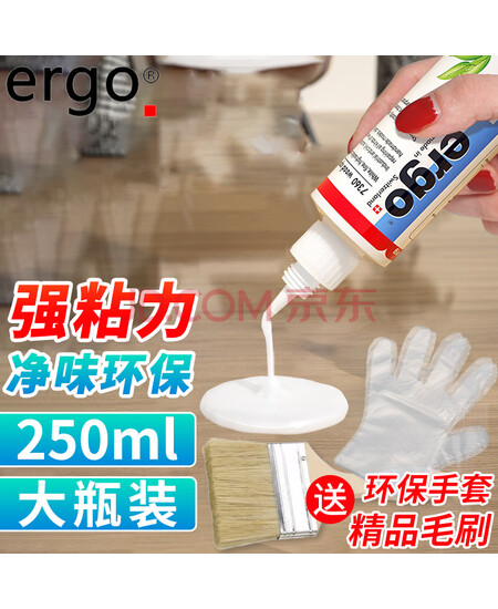 ergo 7360-250白乳胶木工胶强力胶木地板木工实木粘门框木头的专用胶