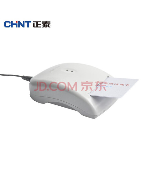 正泰（CHNT）RW666 读卡器预付费电表充值器 单相DDSY666三相DTSY666 0.5A 9V 现货