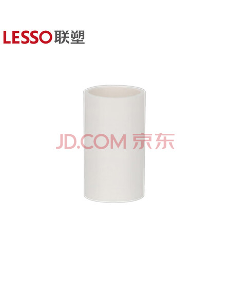联塑（LESSO）管直通(套筒)PVC电工套管配件 白色 φ40 定制款