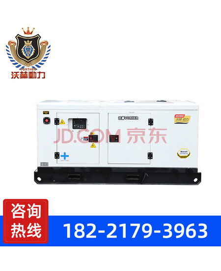 低噪音柴油发电机组100kw千瓦足功率380v三相全自动发电机 四保护 