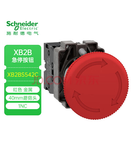 施耐德按钮开关 XB2B 红色 金属 1NC 转动复位 22mm XB2BS542C 按钮