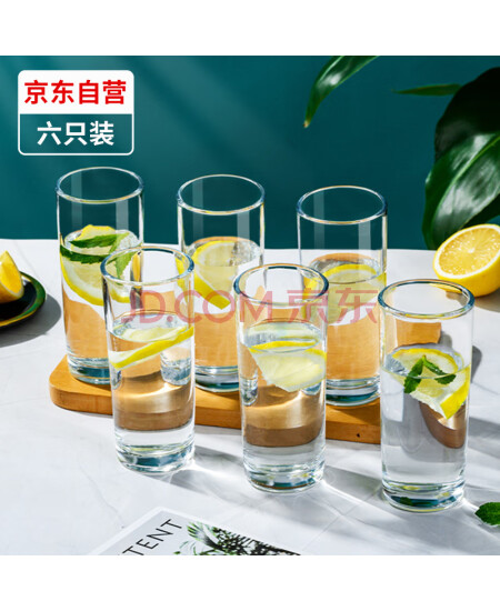 天喜玻璃杯水杯套装茶杯啤酒杯透明牛奶杯酒店家用6只装 215ml*6