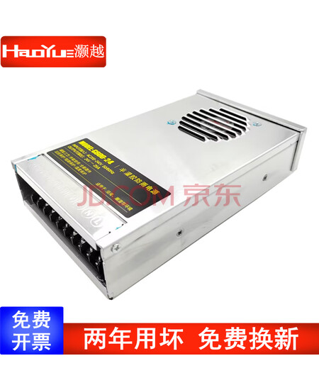灏越 防雨开关电源24V600W 25A发光字灯箱广告牌灯带监控LED电源220V转24伏直流变压器 24V25A/600W