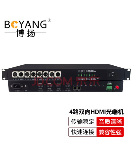 博扬 视频会议专用光端机 音视频光端机 4路双向HDMI视频+4路XLR卡侬平衡音频 1对价BY-4Hh4Xx