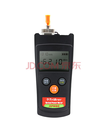 信测(TriBrer) APM80C 光功率计网络信号测试器信号测试仪-50～+26dBm