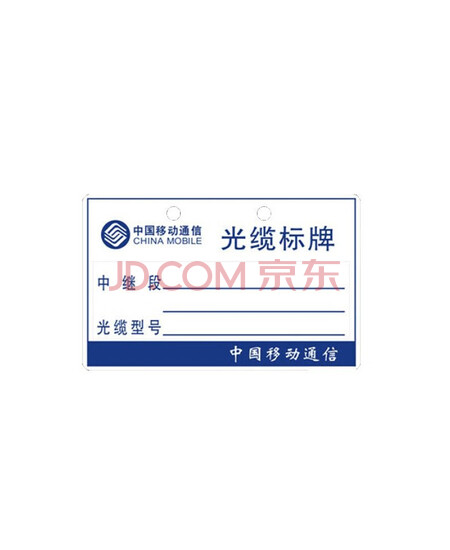 中云智创 定制版PVC双孔标牌8.55*5.4cm*1.5mm（100个/包）