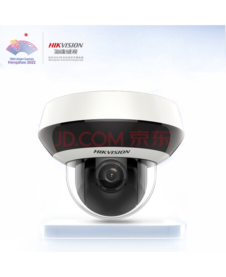海康威视400万无线球机监控器云台旋转变焦红外录音DS-2DE2D40IW-D3/W/XM