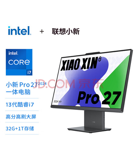 联想（Lenovo）小新Pro 27一体台式电脑27英寸2.5K高刷屏(酷睿13代i7-13620H 32G DDR5内存 1TB SSD )深空