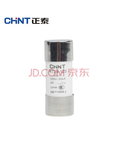 正泰（CHNT）圆筒形熔断器RT29-125（RO17)-80A