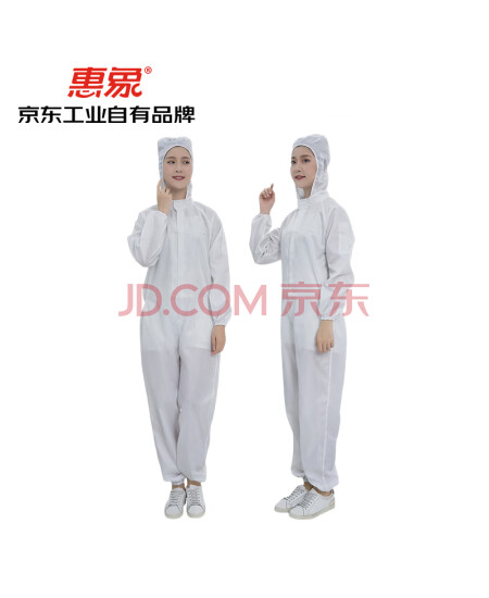 惠象 京东工业自有品牌 白色防静电服洁净服连体服5mm条纹HX-ST-2023-369-XL